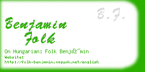 benjamin folk business card